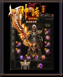 天龙八部私服技能加速